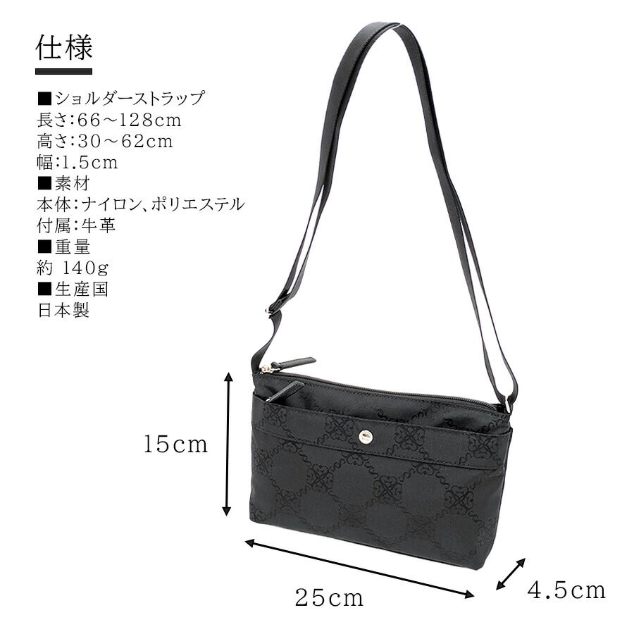 【クリックポスト/時間指定不可】【SCHOZON】11-2014 リエート ショルダーバッグ 斜め掛け かばん 日本製 レディース ギフト プレゼント ブラック 母の日