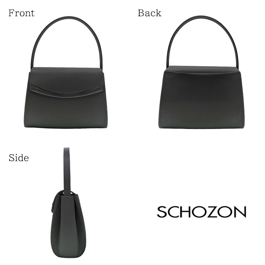 【SCHOZON】 11-2510 フォーマルバッグ ハンドバッグ 日本製 冠婚葬祭 老若男女 シンプル 上品 レディース かばん カバン 鞄 プレゼントギフト ブラック