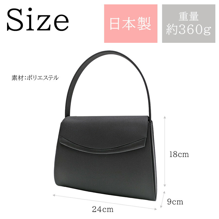 【SCHOZON】 11-2510 フォーマルバッグ ハンドバッグ 日本製 冠婚葬祭 老若男女 シンプル 上品 レディース かばん カバン 鞄 プレゼントギフト ブラック