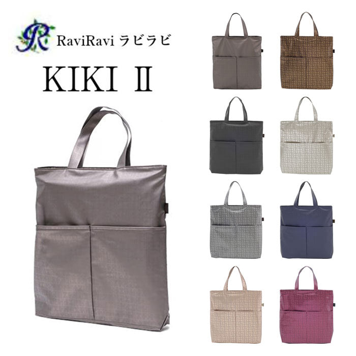 【レターパック配送/時間指定不可】ヤマト屋 RaviRavi(ラビラビ) KIKI2 新ツマミマチ手提 トートバッグ T296 サブバッグ 鞄 カバン レディース 女性 超軽量 洗濯可能 おしゃれ 人気 送料無料 母の日