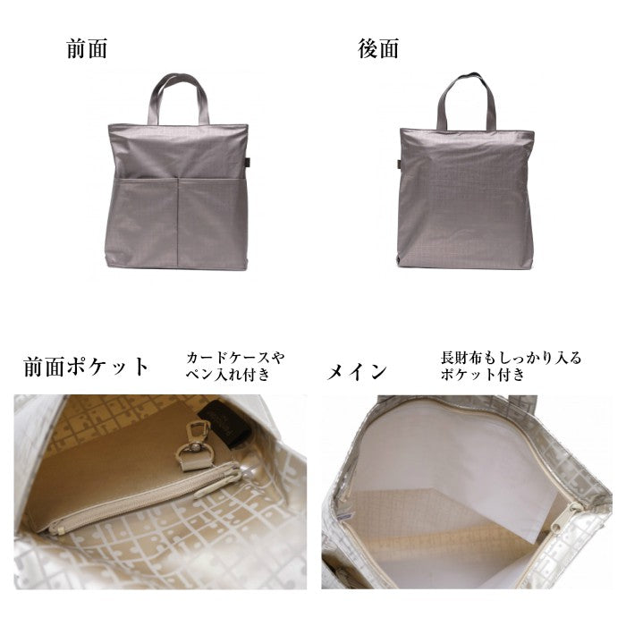 【レターパック配送/時間指定不可】ヤマト屋 RaviRavi(ラビラビ) KIKI2 新ツマミマチ手提 トートバッグ T296 サブバッグ 鞄 カバン レディース 女性 超軽量 洗濯可能 おしゃれ 人気 送料無料 母の日