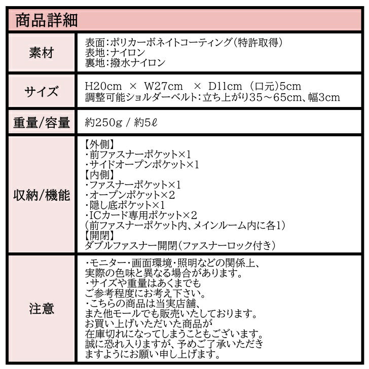 ヤマト屋 キキ2 ラビラビ T685 シンプル角ポシェット Lサイズ 5.5L ショルダーバッグ 日本製 軽量 撥水 丸洗い 洗濯 手洗い ナイロン ファスナーロック ブラック グレー ゴールド ブロンズ ピンクゴールド バーガンディ 紫 パープル おすすめ 送料無料