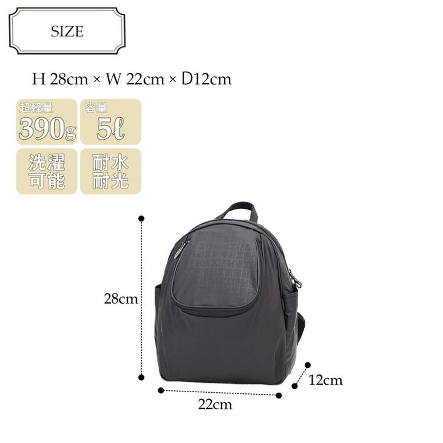 【当店オリジナルエコバッグプレゼント中!】【ヤマト屋】 キキ2 ラビラビ T698 ズレスリュック 日本製 軽量 撥水 丸洗い 洗濯 手洗い ナイロン ファスナーロック ズレスシステム ズレない B5対応