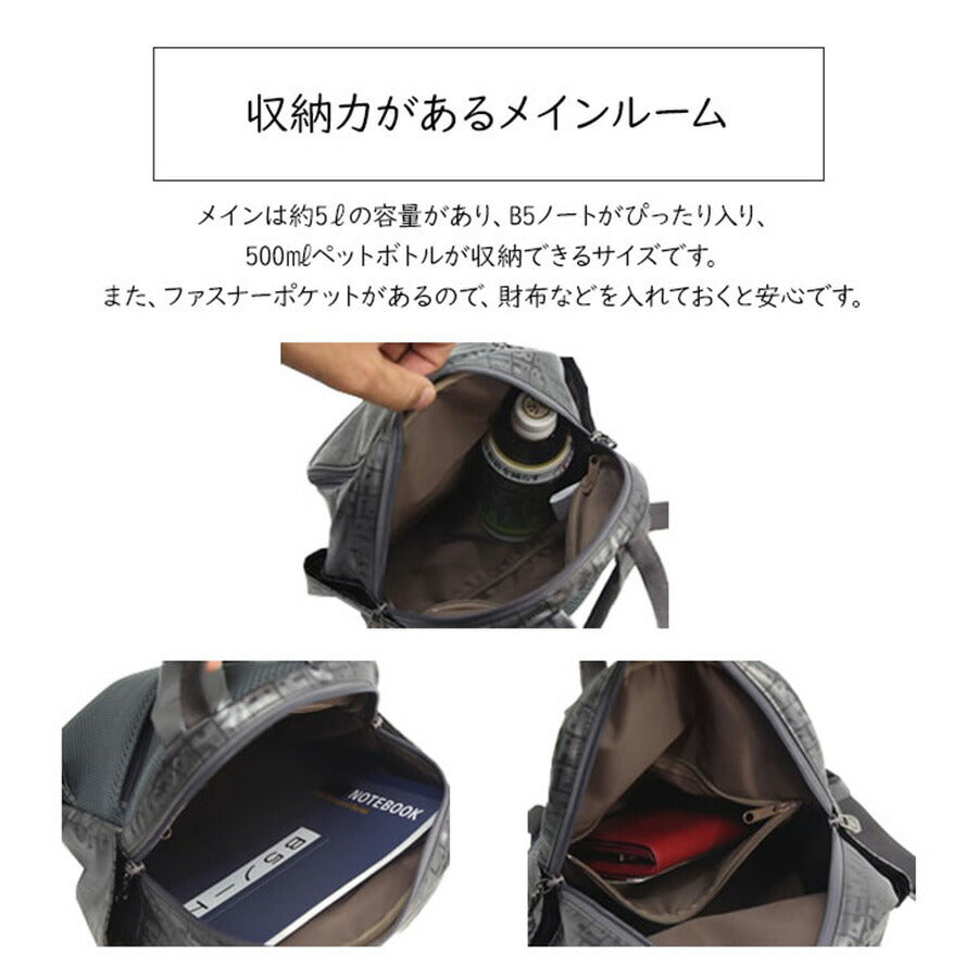 【当店オリジナルエコバッグプレゼント中!】【ヤマト屋】 キキ2 ラビラビ T698 ズレスリュック 日本製 軽量 撥水 丸洗い 洗濯 手洗い ナイロン ファスナーロック ズレスシステム ズレない B5対応