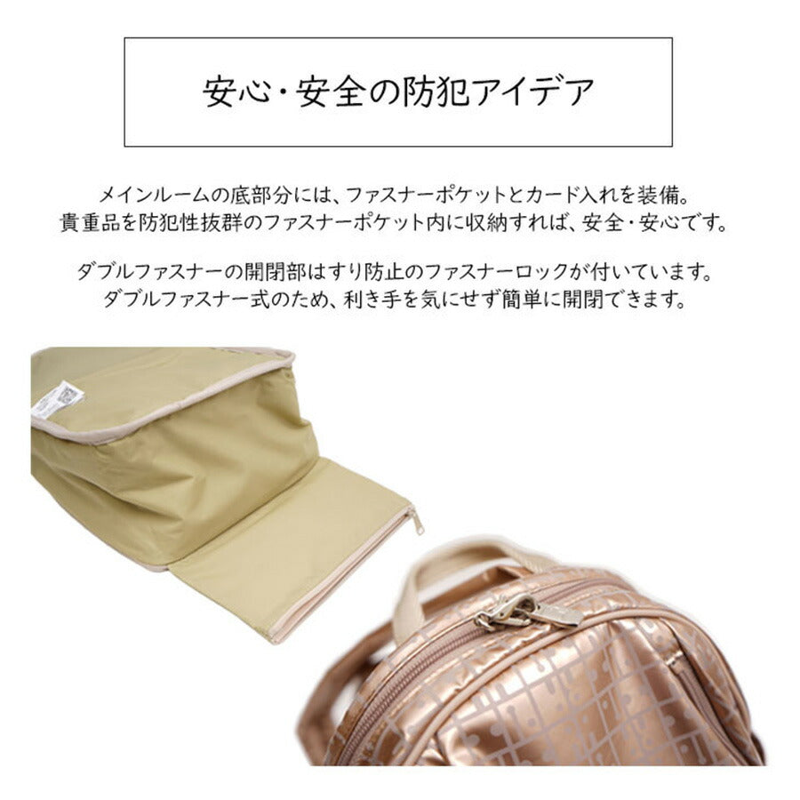 【当店オリジナルエコバッグプレゼント中!】【ヤマト屋】 キキ2 ラビラビ T698 ズレスリュック 日本製 軽量 撥水 丸洗い 洗濯 手洗い ナイロン ファスナーロック ズレスシステム ズレない B5対応