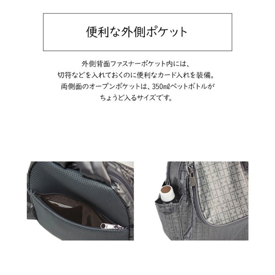 【当店オリジナルエコバッグプレゼント中!】【ヤマト屋】 キキ2 ラビラビ T698 ズレスリュック 日本製 軽量 撥水 丸洗い 洗濯 手洗い ナイロン ファスナーロック ズレスシステム ズレない B5対応