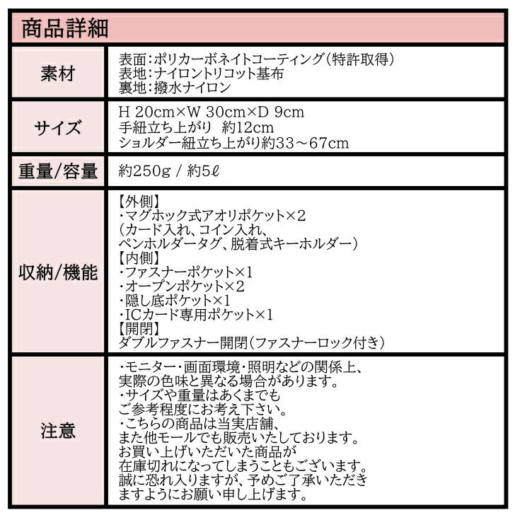 ヤマト屋 キキ2 ラビラビ T738 ネオ 2way タック ショルダーバッグ 4.5L 日本製 軽量 撥水 丸洗い 洗濯 手洗い ナイロン ファスナーロック ブラック グレー ゴールド ブロンズ ピンクゴールド おすすめ 送料無料