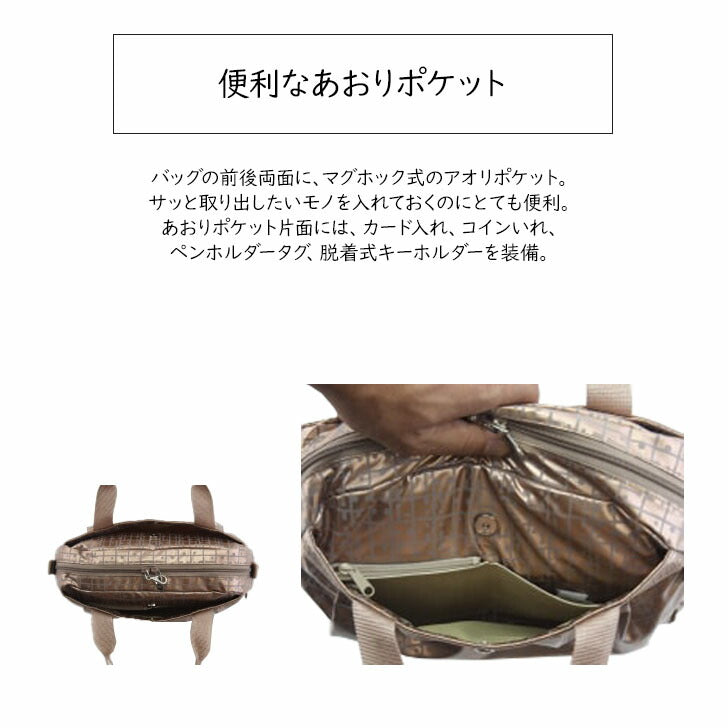 ヤマト屋 キキ2 ラビラビ T738 ネオ 2way タック ショルダーバッグ 4.5L 日本製 軽量 撥水 丸洗い 洗濯 手洗い ナイロン ファスナーロック ブラック グレー ゴールド ブロンズ ピンクゴールド おすすめ 送料無料