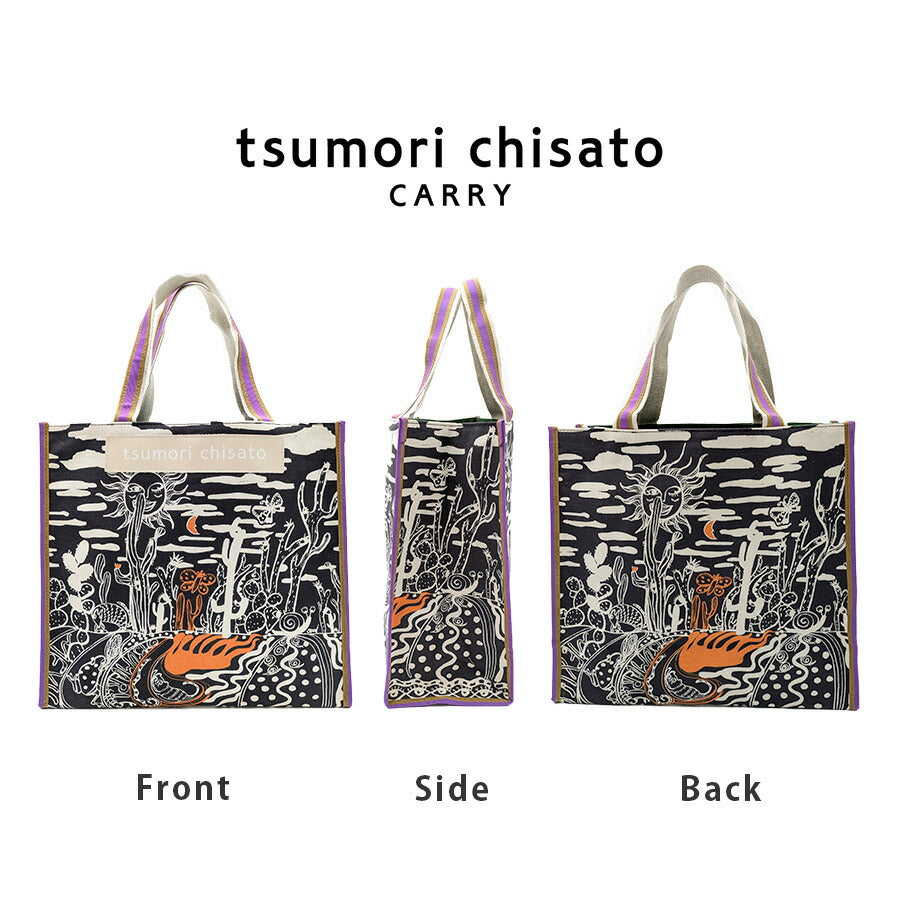 【tsumori chisato CARRY】 50786 サボテンと太陽トートバッグL 日本製 サブバッグ ミニバッグ かばん かわいい おしゃれ レディース 母の日 ギフト ブラック