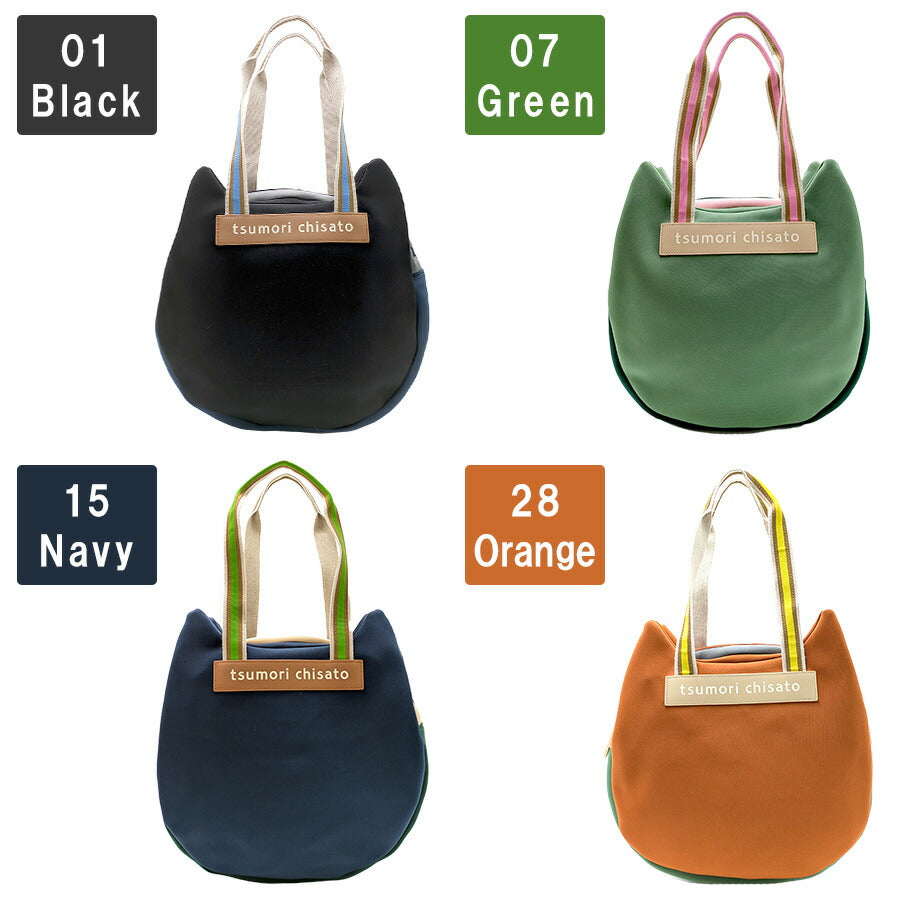 【tsumori chisato CARRY】 50796 ネコかおウレタン トートバッグ 手持ち バイカラー かばん 使いやすい かわいい おしゃれ レディース 母の日 ギフト ブラック