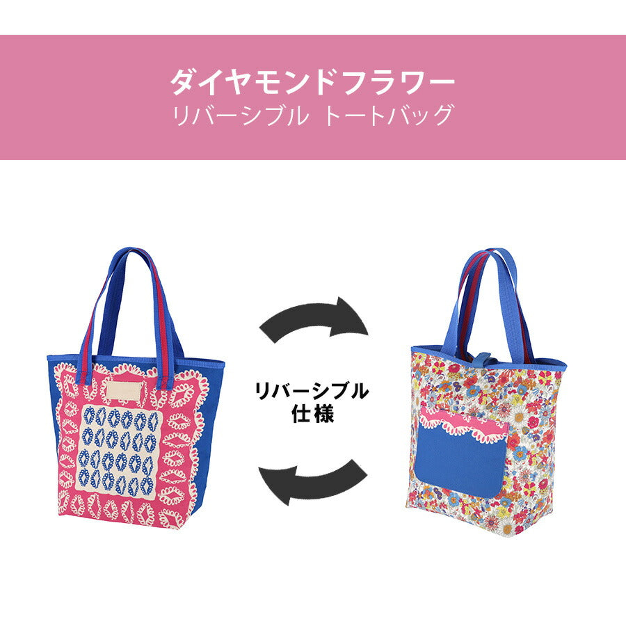 【tsumori chisato CARRY】 50856 ダイヤモンドフラワートートバッグL 手持ち 日本製 かばん おしゃれ かわいい レディース 母の日 敬老の日 ギフト ブラック