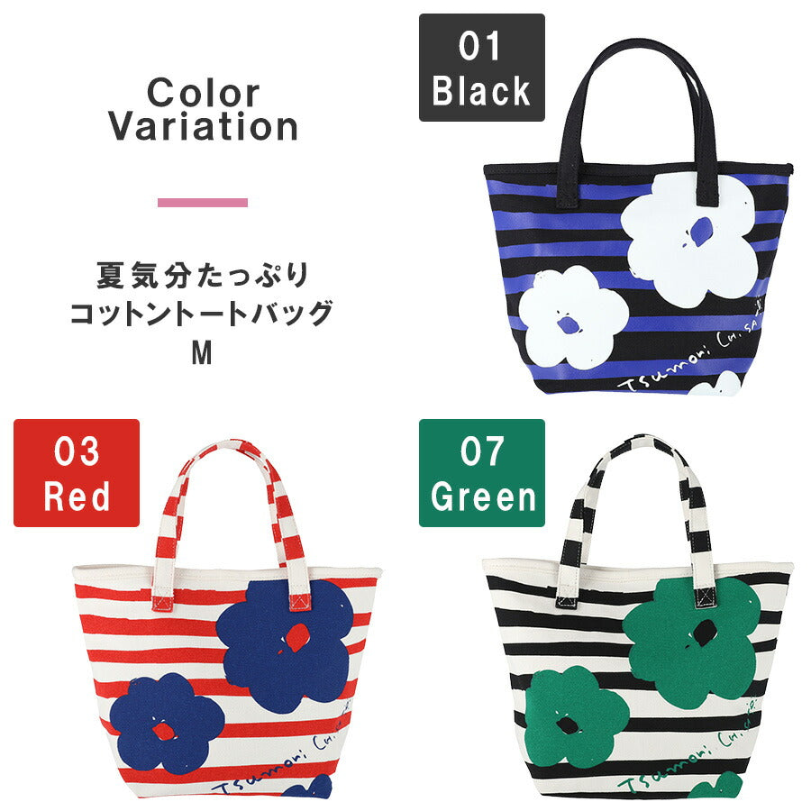 【レターパック配送/時間指定不可】【tsumori chisato CARRY】 50865 フラワーボーダートートバッグM 手持ち かばん レディース 母の日 ギフト ブラック