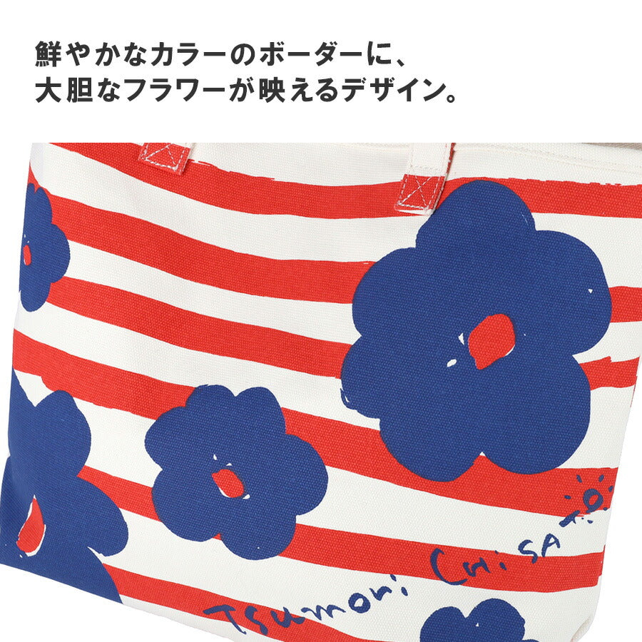 【tsumori chisato CARRY】 50866 フラワーボーダートートバッグL 手持ち かばん 使いやすい かわいい おしゃれ レディース 母の日 敬老の日 ギフト ブラック