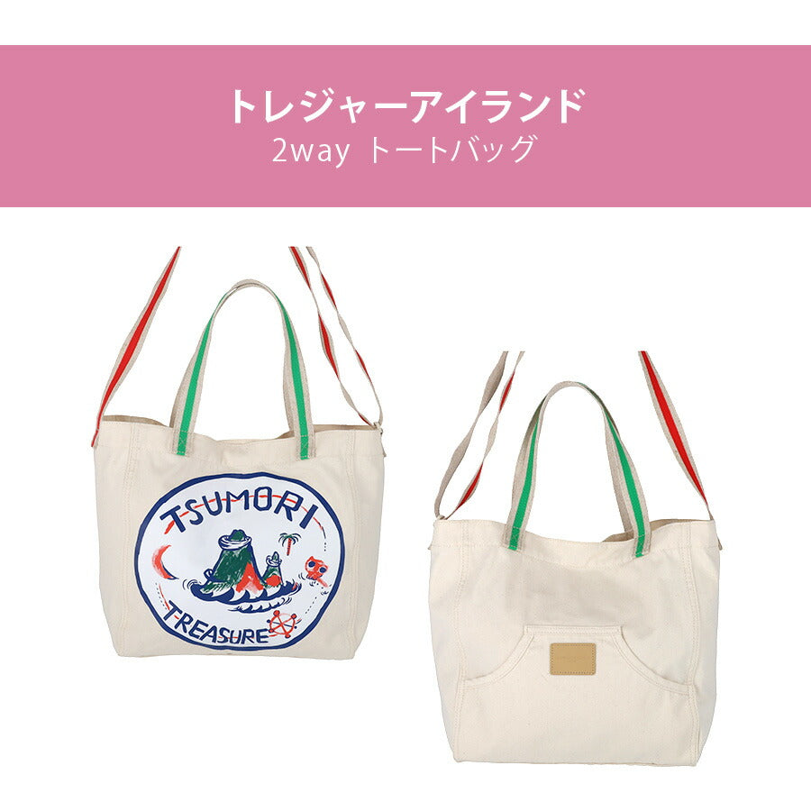 【tsumori chisato CARRY】 50871 トートバッグ 手持ち 斜め掛け かばん 普段使い 使いやすい かわいい おしゃれ レディース 母の日 敬老の日 ギフト ブラック