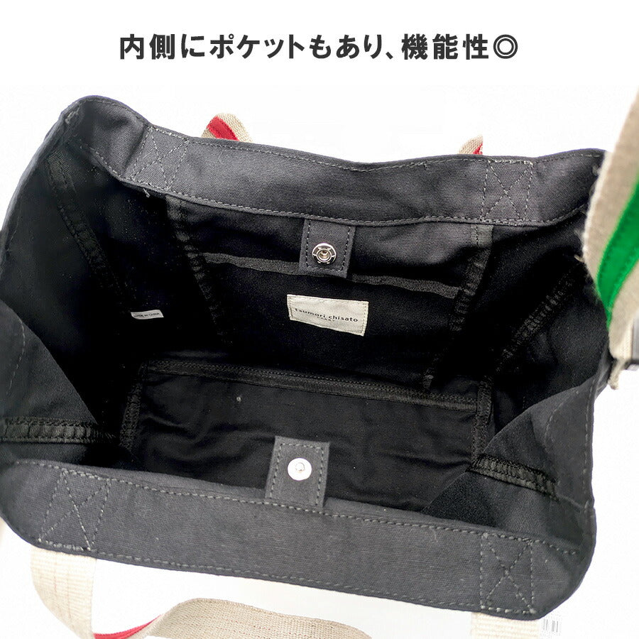 【tsumori chisato CARRY】 50871 トートバッグ 手持ち 斜め掛け かばん 普段使い 使いやすい かわいい おしゃれ レディース 母の日 敬老の日 ギフト ブラック