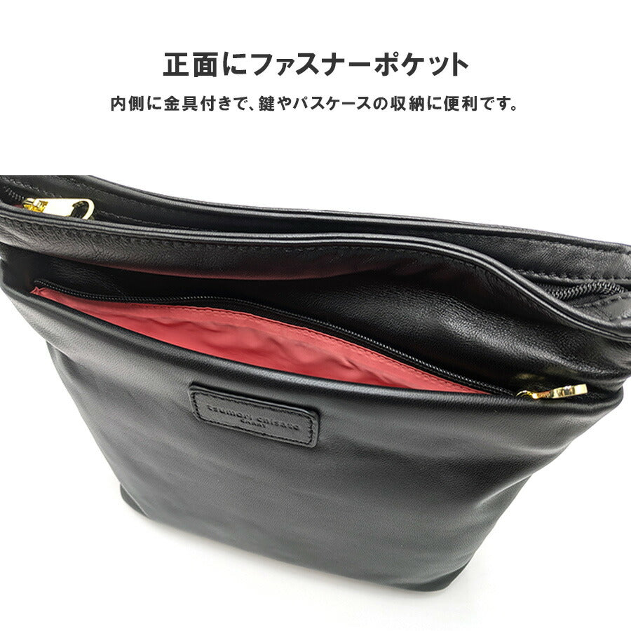 【レターパック配送/時間指定不可】【tsumori chisato CARRY】 53440 ライトラム ショルダーバッグ 斜め掛け 羊革 かばん レディース 母の日 ギフト ブラック