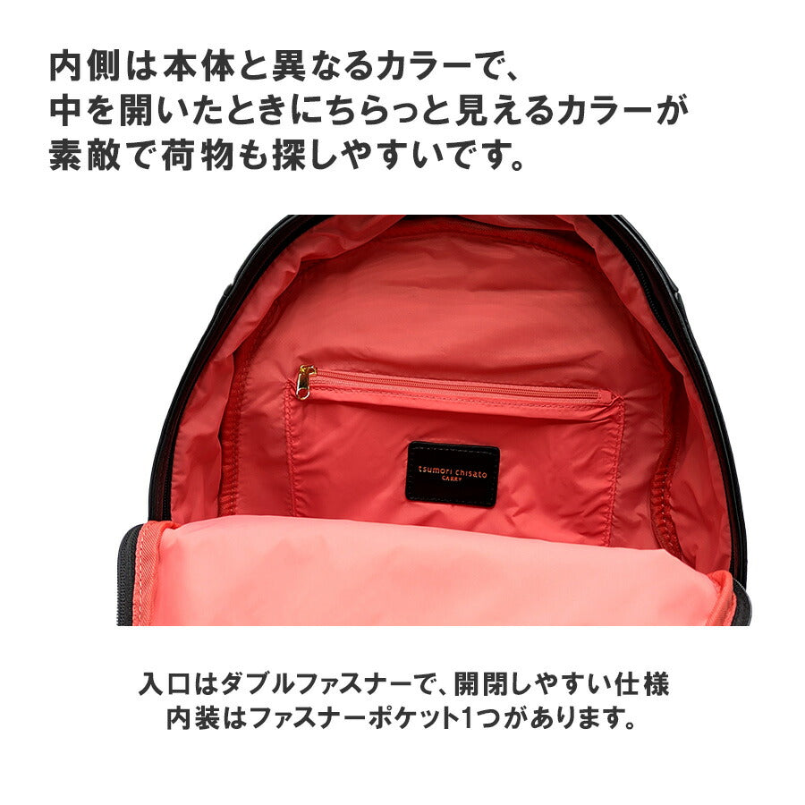 【tsumori chisato CARRY】 53441 ライトラム リュック バックパック 大容量 羊革 かばん カバン 鞄 バッグ レディース 母の日 敬老の日 ギフト ブラック