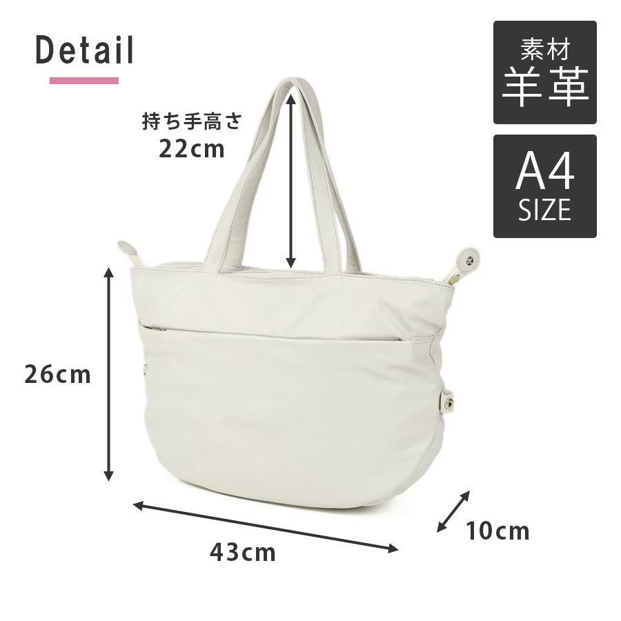【tsumori chisato CARRY】 53443 ライトラム トートバッグ 手持ち 肩掛け 羊革 かばん カバン 鞄 バッグ レディース 母の日 敬老の日 ギフト ブラック