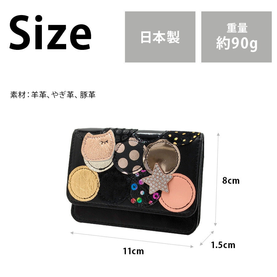 【tsumori chisato CARRY】57096 シンマルチドット パスケース カードケース 定期入れ 日本製 普段使い レディース ギフト プレゼント ブラック 母の日