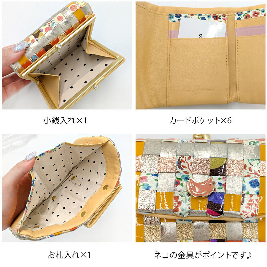 【tsumori tisato CARRY】57641 エポネコメッシュ 折り財布 ウォレット 使いやすい 普段使い 日本製 レディース ギフト プレゼント 母の日 敬老の日 ブラック