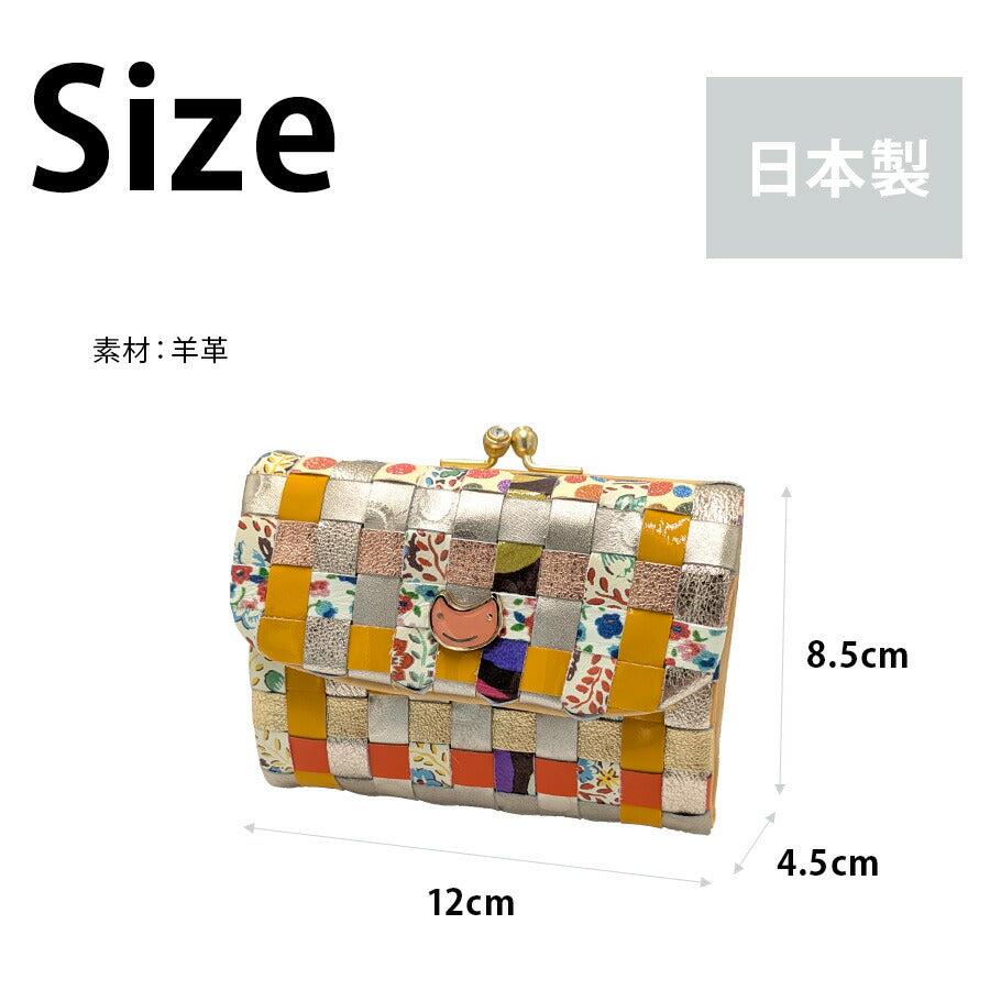 【tsumori tisato CARRY】57641 エポネコメッシュ 折り財布 ウォレット 使いやすい 普段使い 日本製 レディース ギフト プレゼント 母の日 敬老の日 ブラック