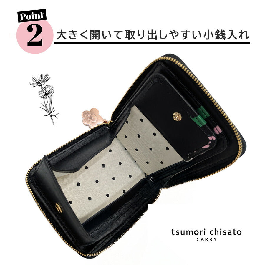 tsumorichisatoCARRY 57644 エポネコメッシュ 二つ折り財布 折り財布 ウォレット コンパクト レディース プレゼント ギフト 母の日 日本製 一粒万倍 猫 ブラック