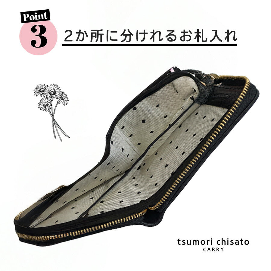 tsumorichisatoCARRY 57644 エポネコメッシュ 二つ折り財布 折り財布 ウォレット コンパクト レディース プレゼント ギフト 母の日 日本製 一粒万倍 猫 ブラック
