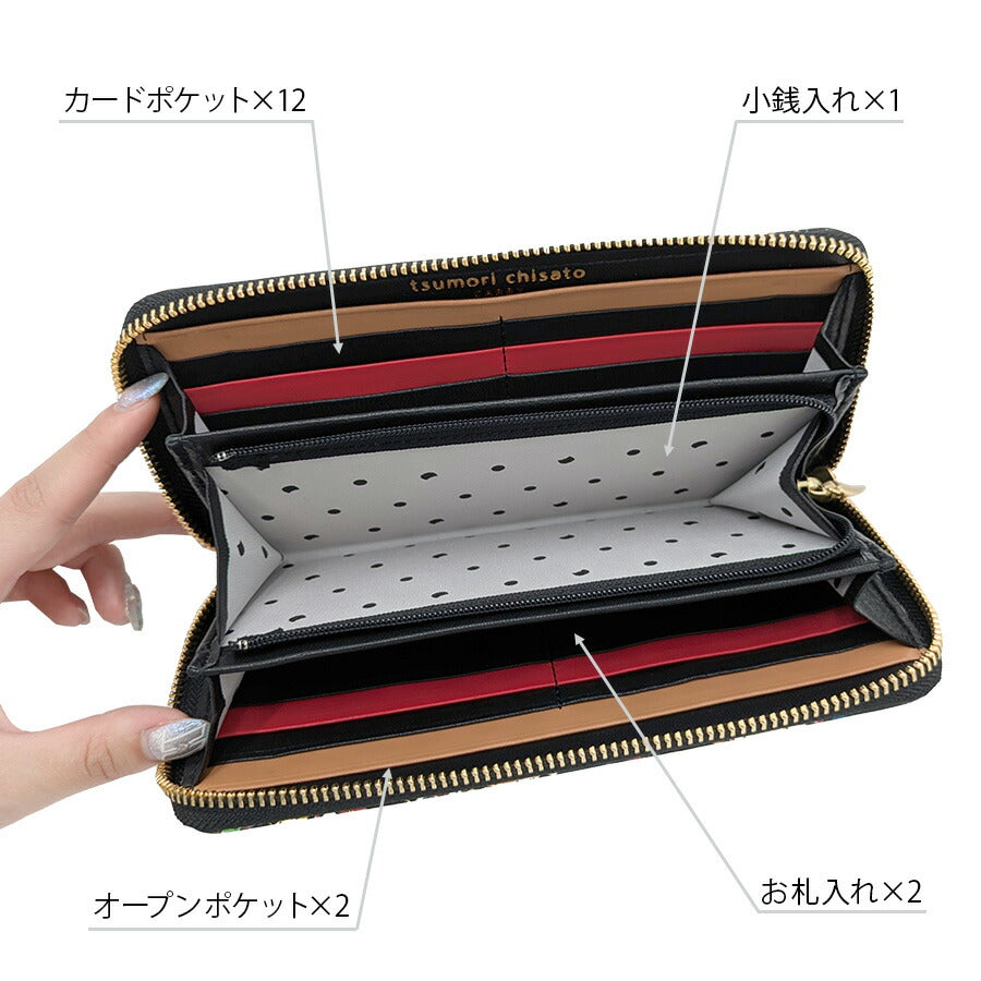 【tsumori tisato CARRY】57722 モリノドウブツ 長財布 ウォレット 使いやすい 普段使い 日本製 レディース ギフト プレゼント 母の日 敬老の日 ブラック
