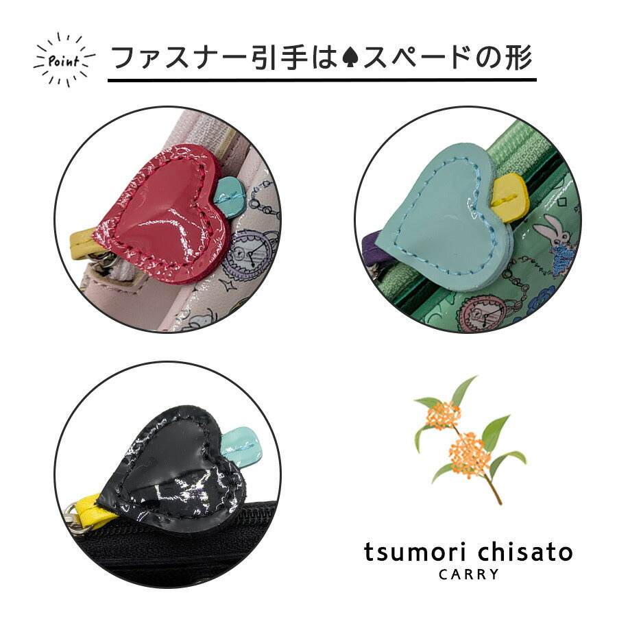 tsumorichisatoCARRY 57801 フシギノクニ 二つ折り財布 折り財布 ウォレット コンパクト レディース プレゼント ギフト 母の日 日本製 一粒万倍 ブラック
