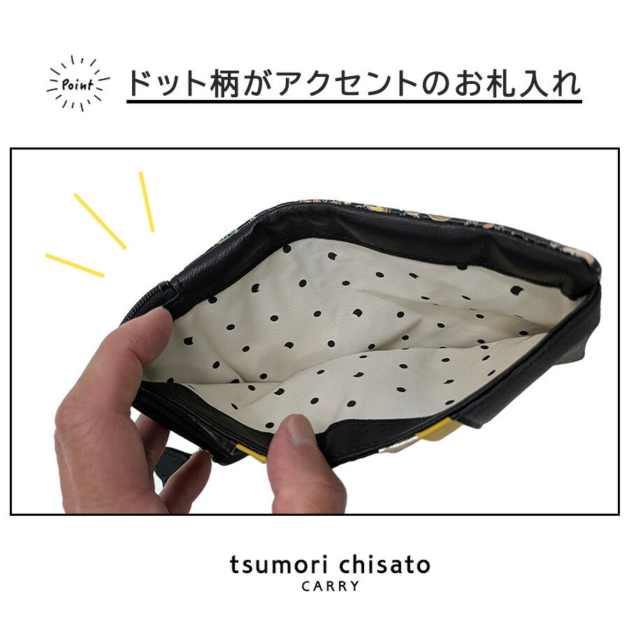 tsumorichisatoCARRY 57801 フシギノクニ 二つ折り財布 折り財布 ウォレット コンパクト レディース プレゼント ギフト 母の日 日本製 一粒万倍 ブラック