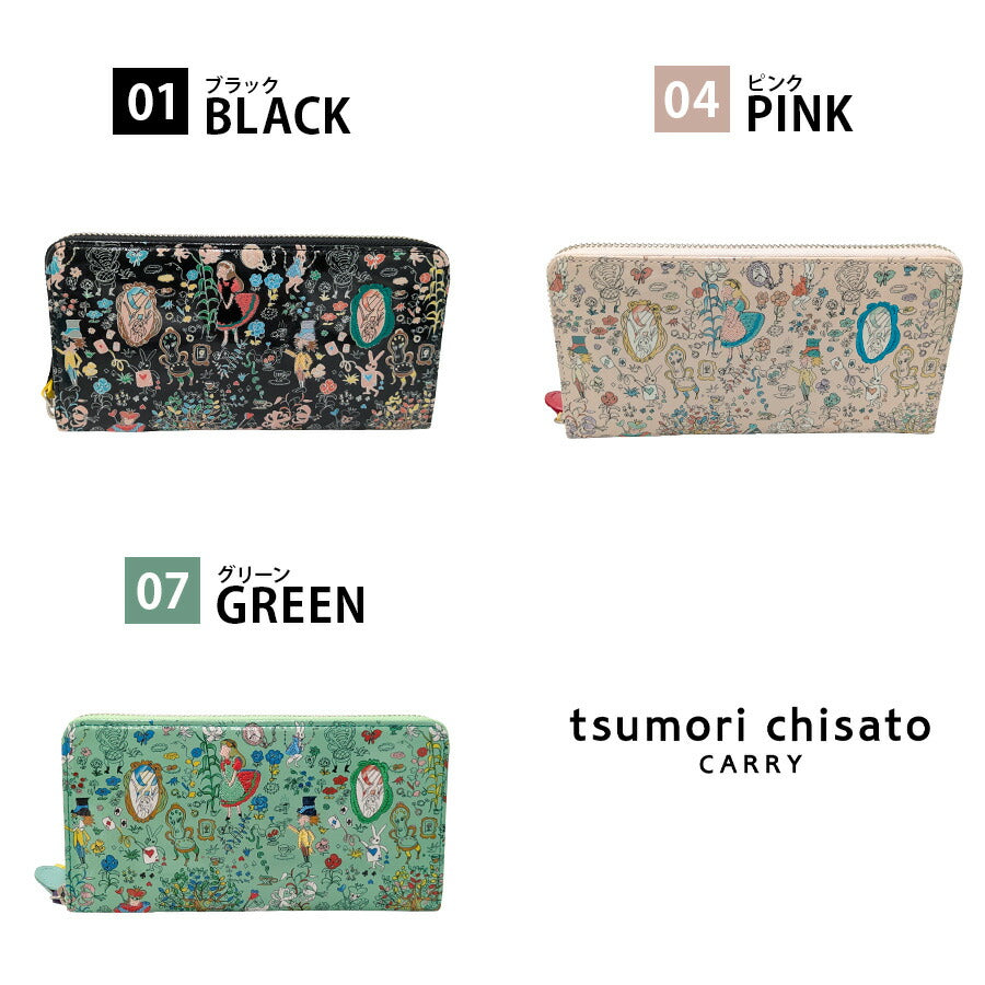 【tsumori tisato CARRY】57802 フシギノクニ 長財布 ウォレット 使いやすい 普段使い 日本製 レディース ギフト プレゼント 母の日 敬老の日 ブラック