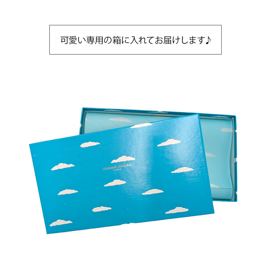 【tsumori chisato CARRY】57812 ソフトラム 長財布 財布 さいふ サイフ ウォレット 使いやすい 普段使い レディース ギフト プレゼント ネイビー 母の日