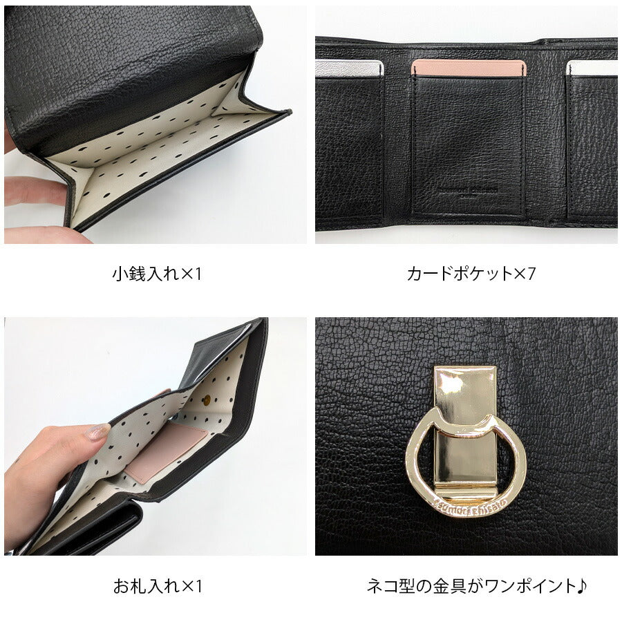 【tsumori chisato CARRY】57826 ネコオコシ 折り財布 財布 さいふ サイフ ウォレット 使いやすい 普段使い レディース ギフト プレゼント ブラック 母の日