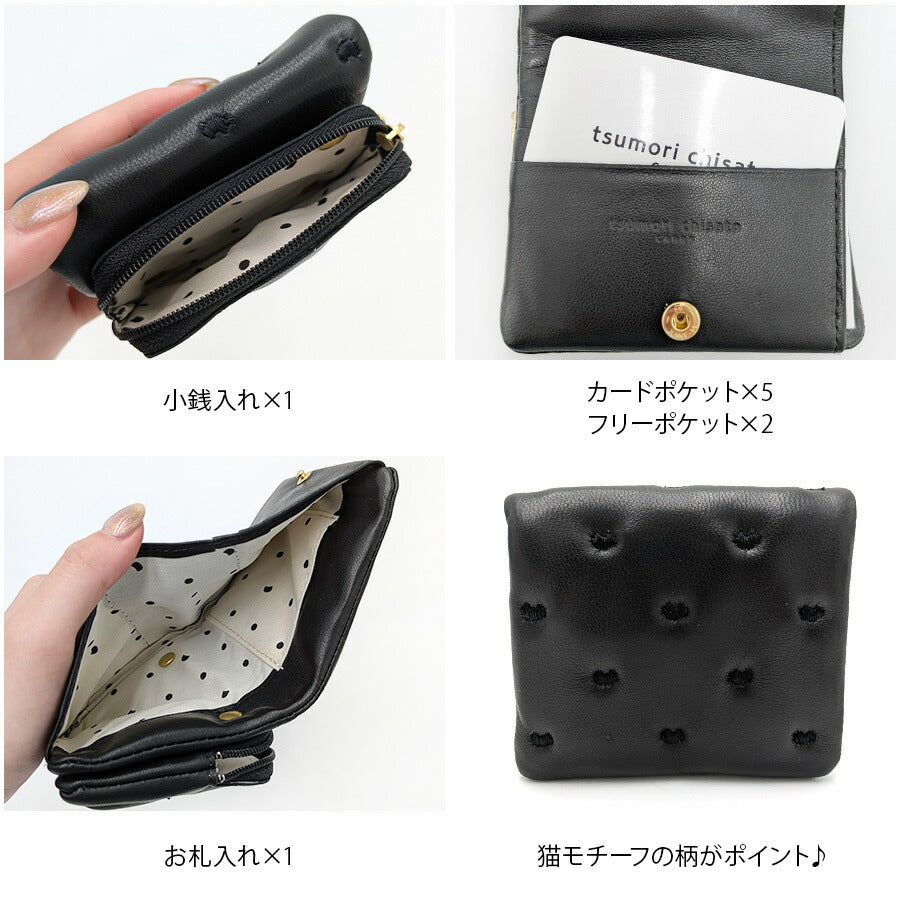 【tsumori chisato CARRY】57885 プチネコ 折り財布 財布 さいふ サイフ ウォレット 日本製 使いやすい 普段使い レディース ギフト プレゼント ブラック 母の日