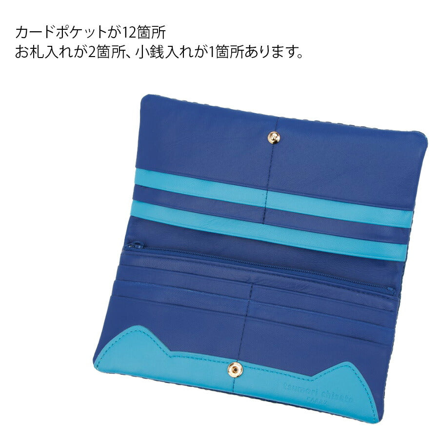 【tsumori chisato CARRY】 57892 エンボスメッシュ かぶせ長財布 ネコステッチ ウォレット サイフ レディース プレゼント 母の日 敬老の日 ピンク 日本製