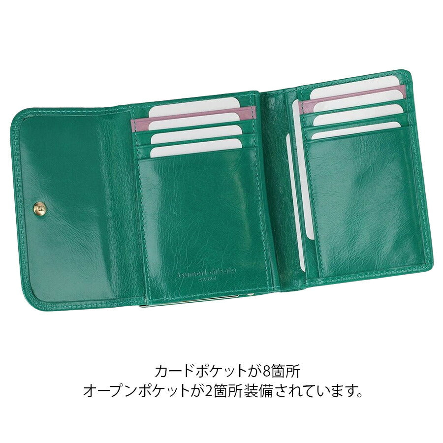 【tsumori chisato CARRY】 57900 シンプルバイカラー がま口折り財布 ウォレット サイフ レディース プレゼント ギフト 母の日 敬老の日 グリーン