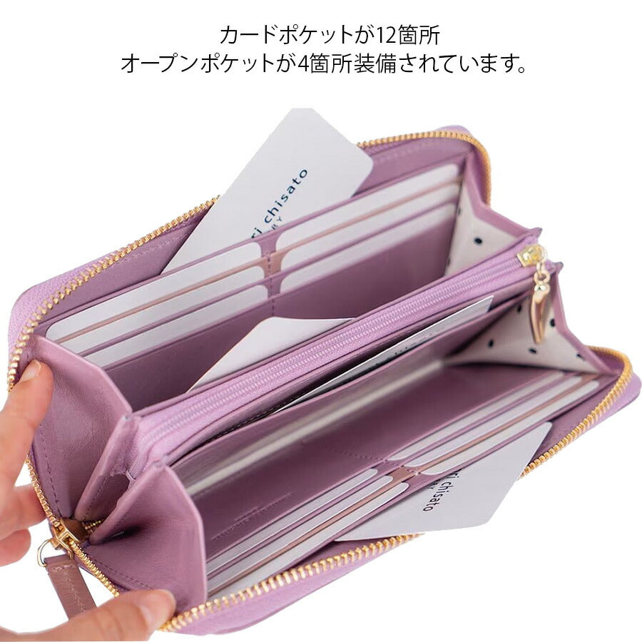 【tsumori chisato CARRY】 57901 シンプルバイカラー ラウンド長財布 ウォレット サイフ レディース プレゼント ギフト 母の日 敬老の日 グリーン