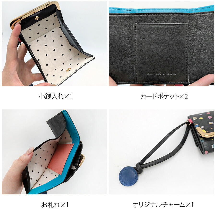 tsumori chisato CARRY 57930 てんてん ミニ財布 財布 さいふ サイフ ウォレット 普段使い 使いやすい 羊革 レディース プレゼント ギフト ブラック 日本製