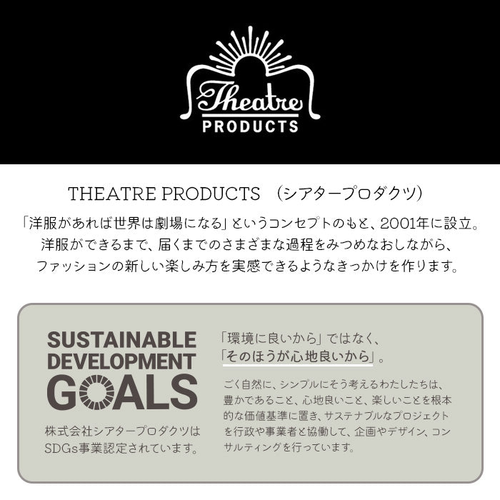 【THEATRE PRODUCTS】CL231038 レザレットボストンバッグS かばん 手持ち ハンドバッグ カバン 鞄 バッグ シンプル シアタープロダクツ ブラック ベージュ 使いやすい かわいい おしゃれ お出かけ 普段使い 日常 レディース