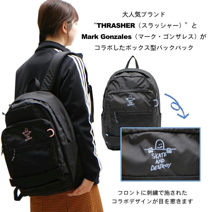 THRASHER スラッシャー MarkGonzales マークゴンザレス リュック 26L THR-263 カバン バッグ メンズ レディース 撥水 スケーター ストリート アウトドア 旅行 GONZ デイリー使い キャンプ 学生 おしゃれ 人気