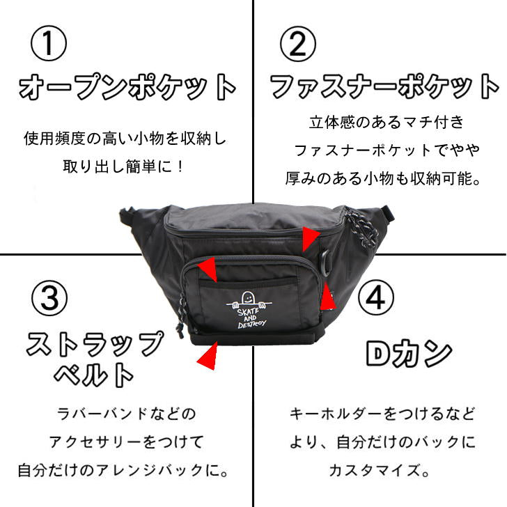 【レターパック配送】THRASHER スラッシャー MarkGonzales マークゴンザレス ウエストバッグ ボディバッグ ウエストポーチ ヒップバッグ THR-265 鞄 バッグ メンズ レディース 撥水 スケーター ストリート アウトドア 旅行 GONZ デイリー使い キャンプ 学生 おしゃれ 人気