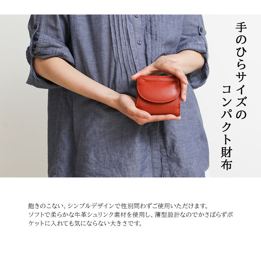 【豊岡工房】3903 コンパクト財布 財布 日本製 牛革 ウォレット さいふ サイフ コンパクト シンプル とよおかこうぼう ブラック カーキ キャメル ブルー パープル ピンクイエロー グリーン 使いやすい かわいい おしゃれ 普段使い ギフト