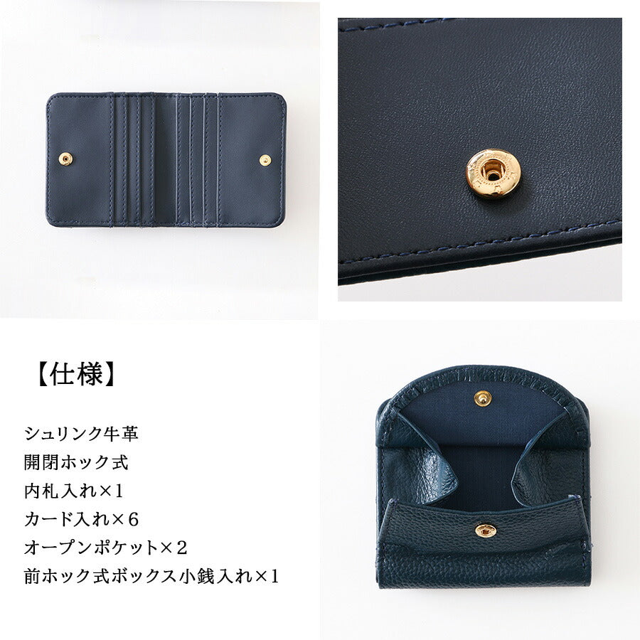 【豊岡工房】3903 コンパクト財布 財布 日本製 牛革 ウォレット さいふ サイフ コンパクト シンプル とよおかこうぼう ブラック カーキ キャメル ブルー パープル ピンクイエロー グリーン 使いやすい かわいい おしゃれ 普段使い ギフト
