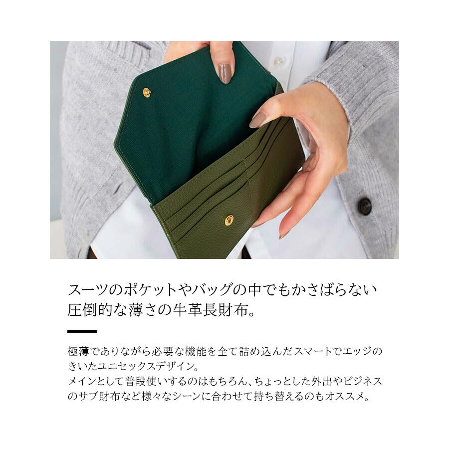 【豊岡工房】4116 牛革スリム長財布 財布 日本製 牛革 ウォレット さいふ サイフ コンパクト シンプル とよおかこうぼう ブラック カーキ キャメル パープル イエロー 使いやすい かわいい おしゃれ 普段使い ギフト プレゼント