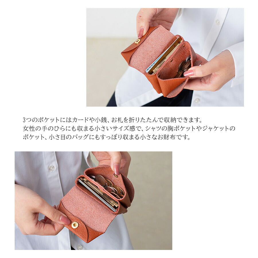 【SNSで話題のレザーケアクリームプレゼント中!】【豊岡工房】4231 縫製しない財布 財布 日本製 牛革 ウォレット さいふ サイフ コンパクト シンプル とよおかこうぼう ブラック かわいい おしゃれ 普段使い ギフト プレゼント 母の日 敬老の日 collonil コロニル