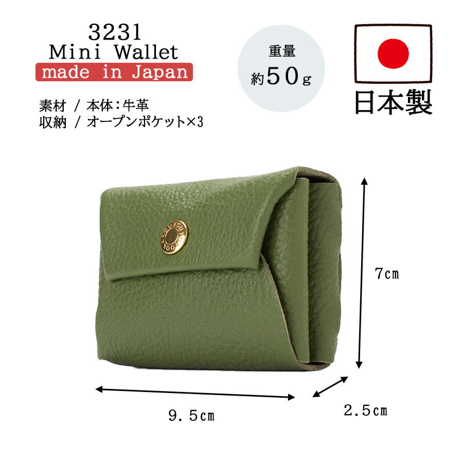 【SNSで話題のレザーケアクリームプレゼント中!】【豊岡工房】4231 縫製しない財布 財布 日本製 牛革 ウォレット さいふ サイフ コンパクト シンプル とよおかこうぼう ブラック かわいい おしゃれ 普段使い ギフト プレゼント 母の日 敬老の日 collonil コロニル