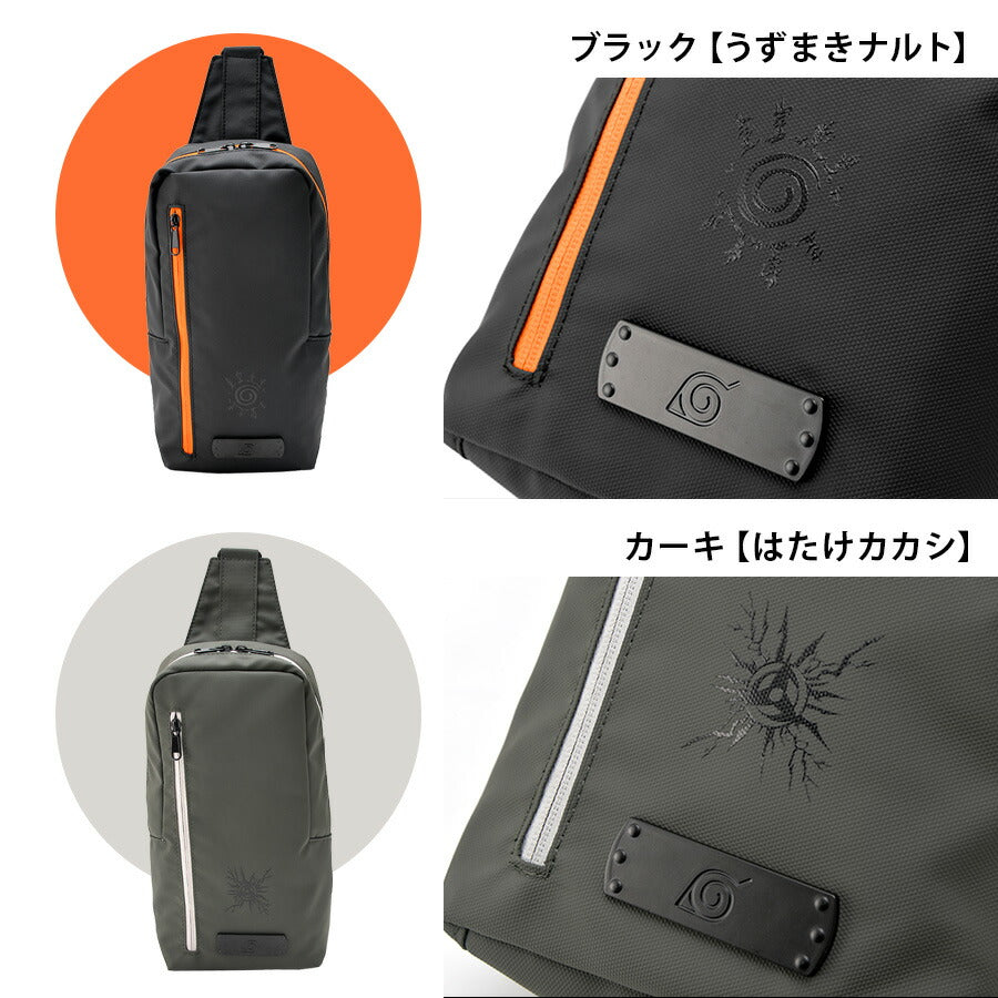 【NARUTO疾風伝】NBP21069 ボディバッグ 斜め掛け かばん カバン 鞄 バッグ シンプル キャラクター アニメ ブラック カーキ ネイビー ワイン 使いやすい お出かけ 普段使い 日常 人気 うずまきナルト はたけカカシ うちはサスケ うちはイタチ