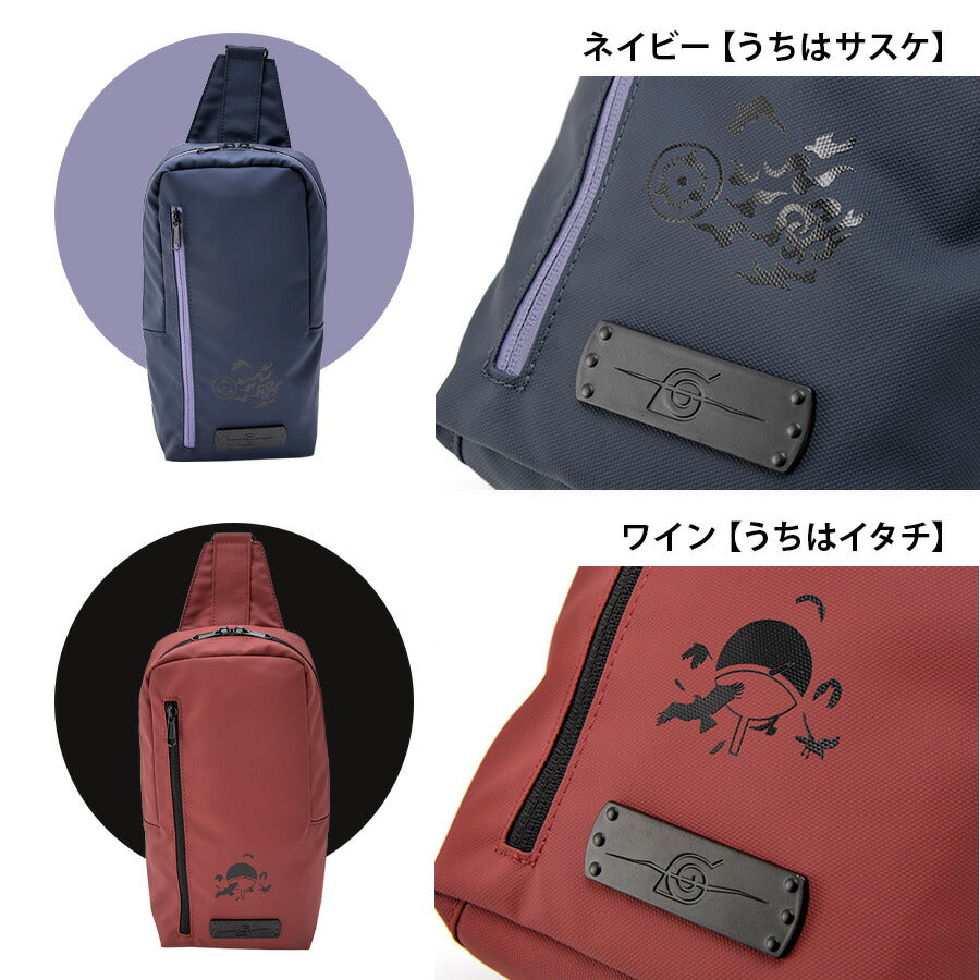 【NARUTO疾風伝】NBP21069 ボディバッグ 斜め掛け かばん カバン 鞄 バッグ シンプル キャラクター アニメ ブラック カーキ ネイビー ワイン 使いやすい お出かけ 普段使い 日常 人気 うずまきナルト はたけカカシ うちはサスケ うちはイタチ