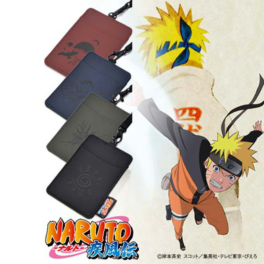 【NARUTO疾風伝】NKP21025 パスケース 定期入れ IDカード入れ シンプル キャラクター アニメ ブラック カーキ ネイビー ワイン 使いやすい 普段使い 日常 通勤 通学 人気 うずまきナルト はたけカカシ うちはサスケ うちはイタチ