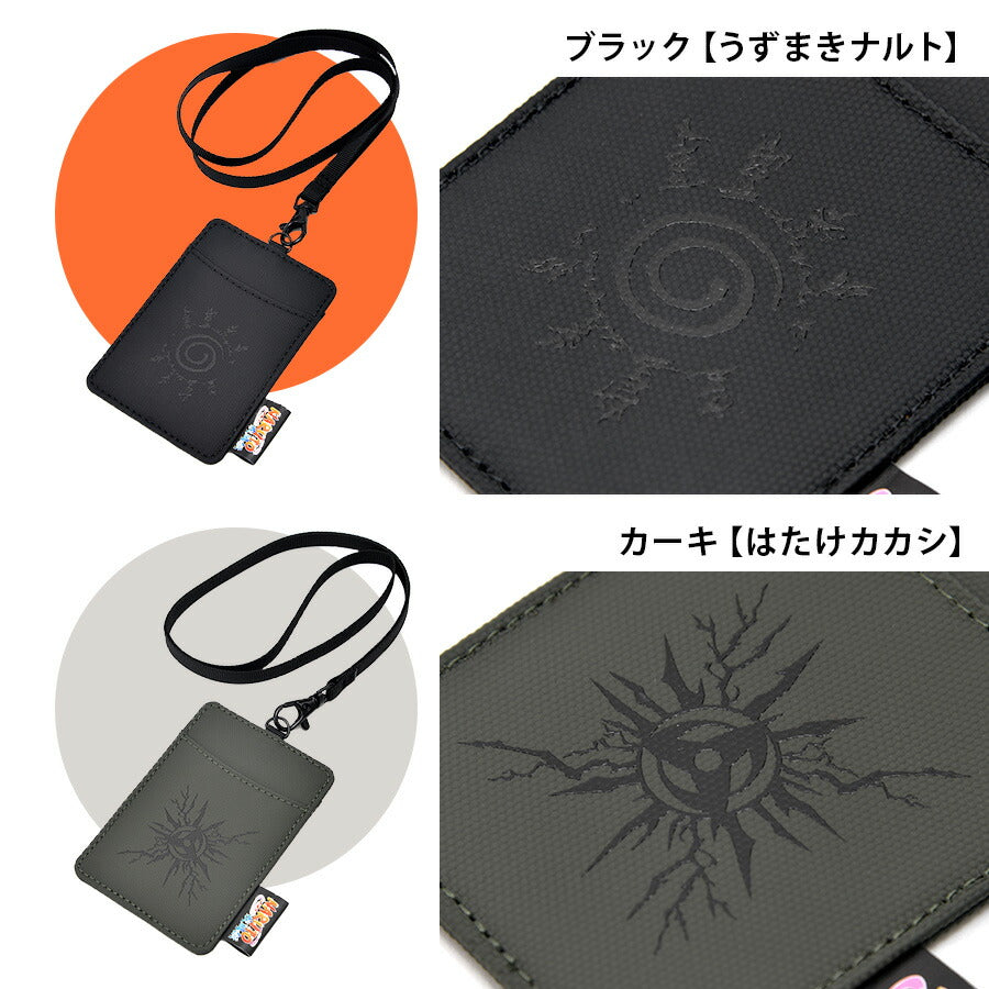 【NARUTO疾風伝】NKP21025 パスケース 定期入れ IDカード入れ シンプル キャラクター アニメ ブラック カーキ ネイビー ワイン 使いやすい 普段使い 日常 通勤 通学 人気 うずまきナルト はたけカカシ うちはサスケ うちはイタチ